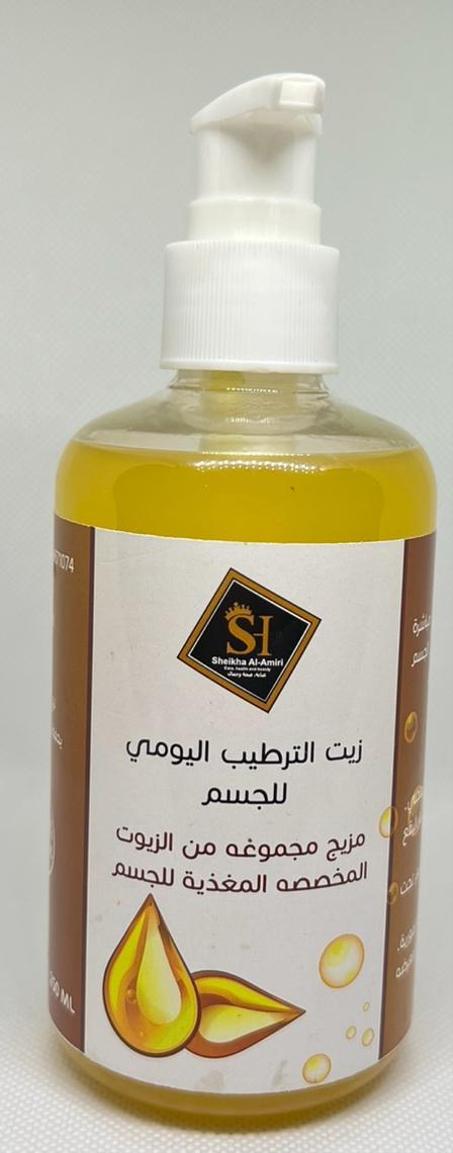 زيت ترطيب اليومي للجسم