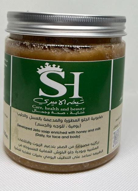 صابونية الجلو