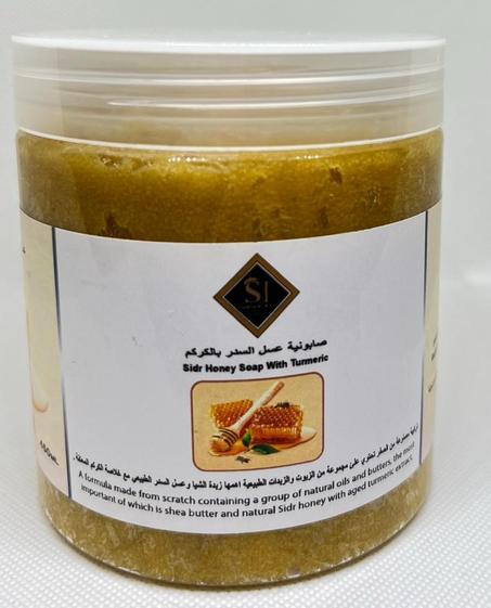 صابونية عسل