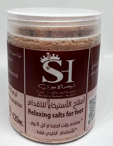 أملاح الأسترخاء للأقدام