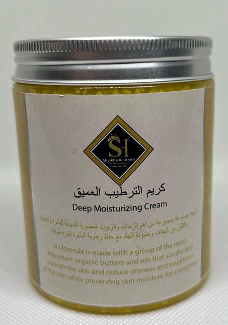 كريم التطيب العميق