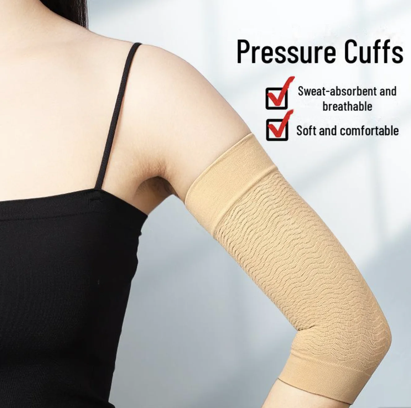 أكمام لتنحيف الدراعين