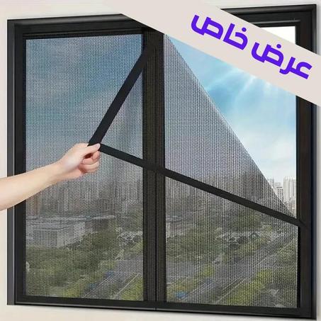 ستار الحامي من الناموس و الباعوض