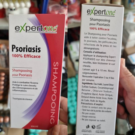 شامبوا الصدفية Epxertone الاصلي