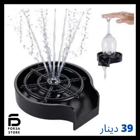 Automatic Glass Washer