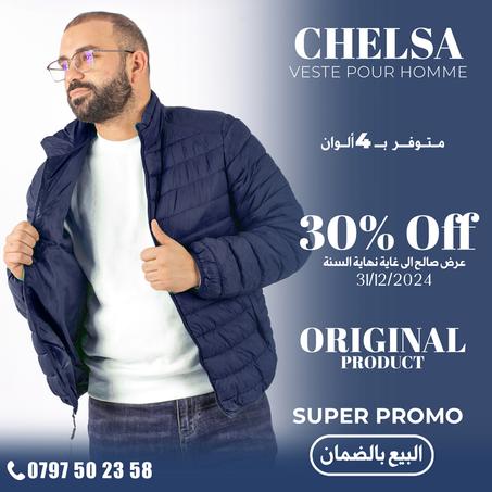 VESTE DOUDOUNE ORIGINAL CHILE SA