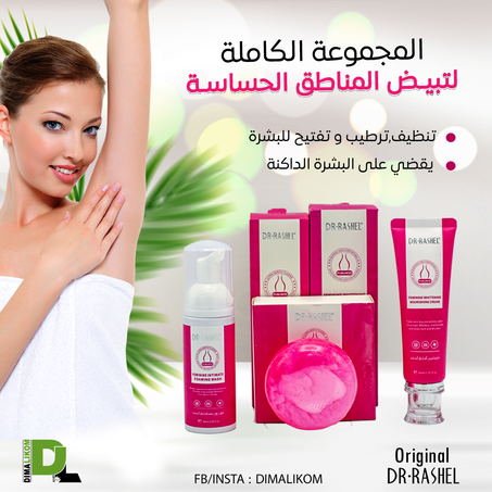 DR RASHEL Blanchiment