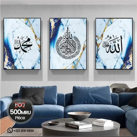 Tableau islamiques
