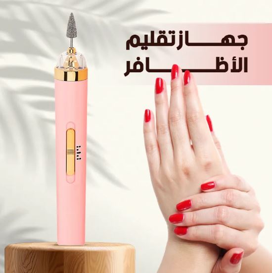 سحر الأظافر: مثقاب أظافر كهربائي من الأكريليك - أداة مبتكرة لعناية احترافية