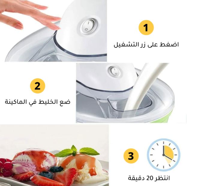 Ice cream maker with 500ml fast freezing bowl with two years warranty