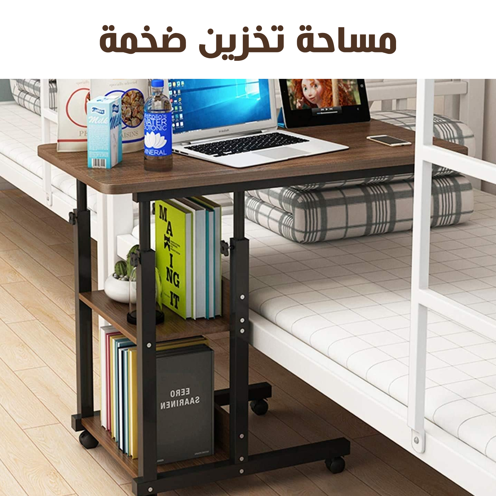 Folding 3-role mobile table