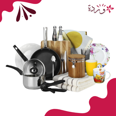 مستلزمات البيت