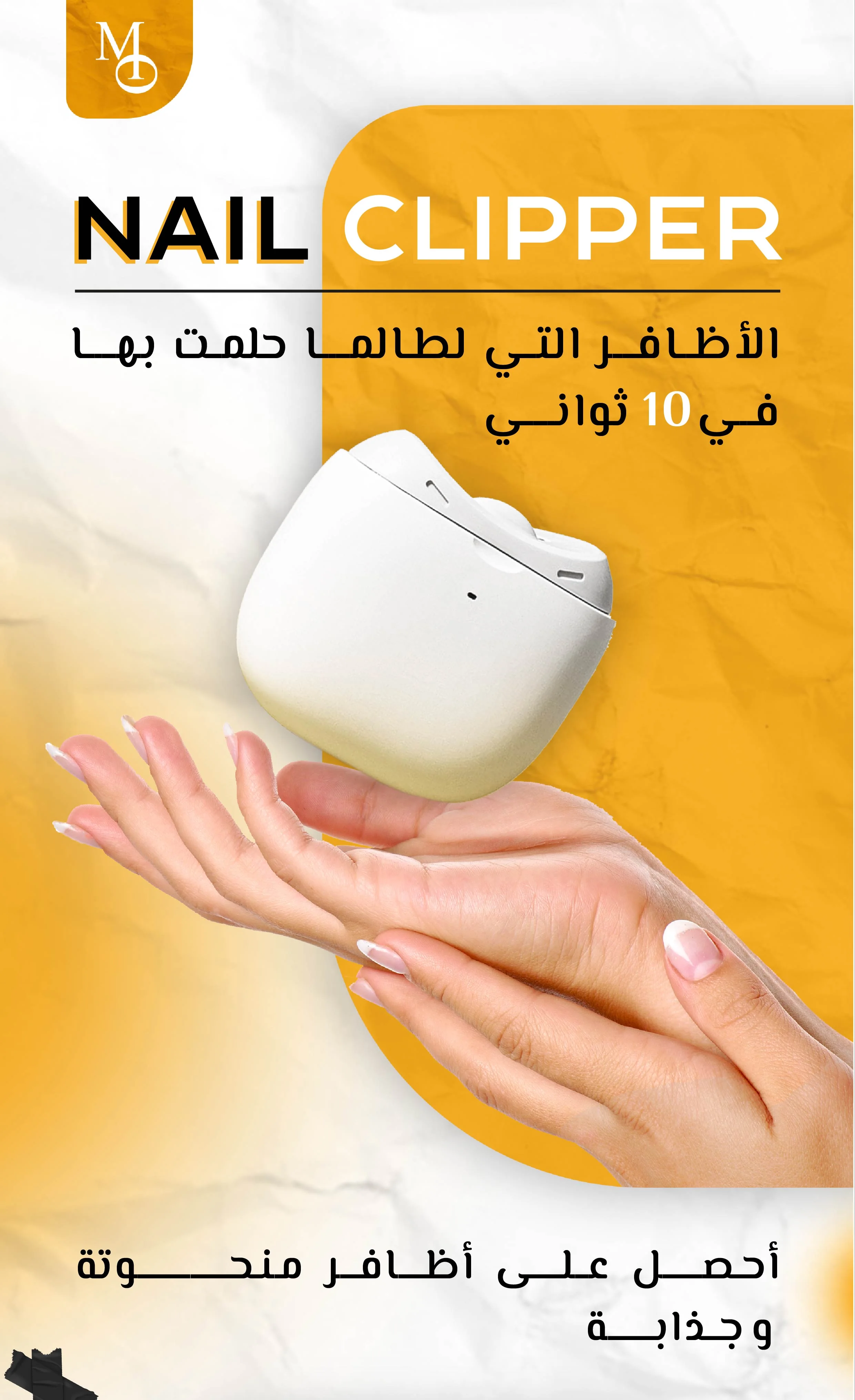 NAIL CLIPPER REDOUANE