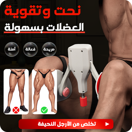 مدرب كيجل الأبيض