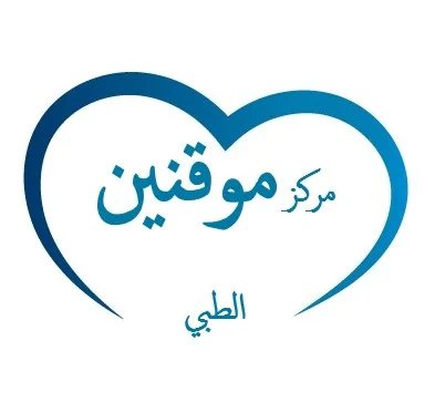 موقنين