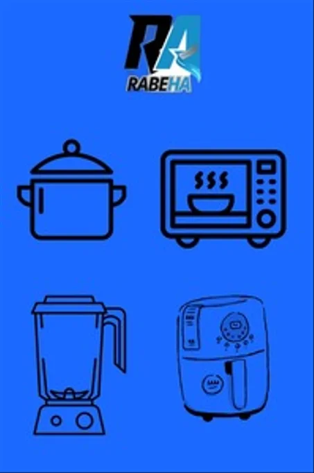 KITCHEN _ المطبخ