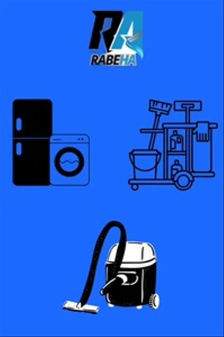 HOME FURNITURE_ الاثاث المنزلية