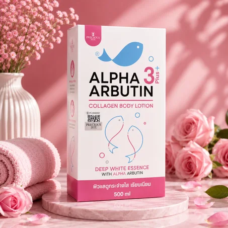 لوشن Alpha Arbutin