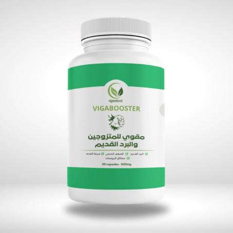 VIGABOOSTER - مقوي للمتزوجين و البرد القديم