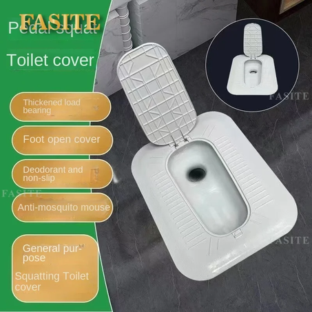 لوحة الغطاء المضادة للرائحة