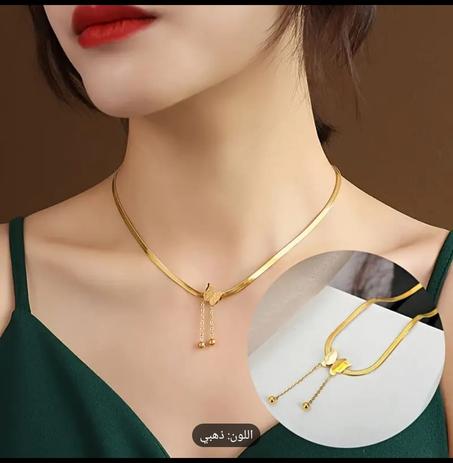 سلسلة فراشة