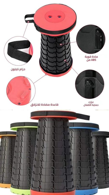 كرسي قابل للطي