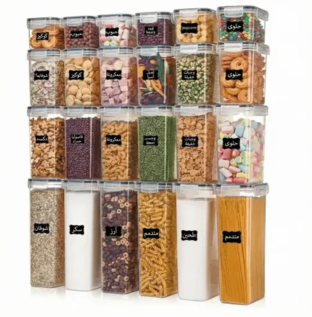 حاويات تخزين طعام