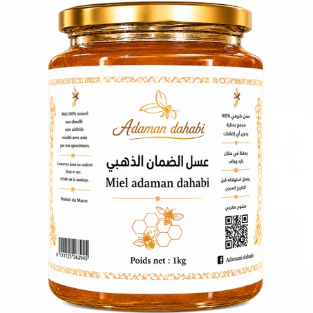 عسل الضمان الذهبي متعدد الأزهار… رحيق الطبيعة المتكامل لصحتك