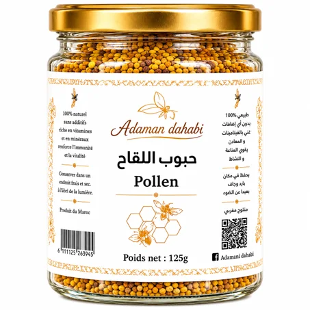 حبوب اللقاح الطبيعية 125g "الضمان الذهبي"… غذاء الطاقة وتعزيز المناعة