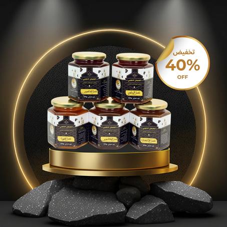 مجموعة العسل الطبيعي الفاخر