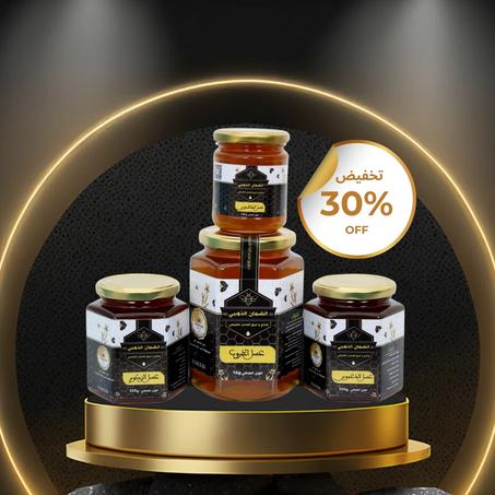 3 أنواع من العسل الطبيعي مع هدية مميزة
