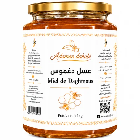 عسل الدغموس الحر "الضمان الذهبي": قوة الطبيعة وشفاء الأبدان