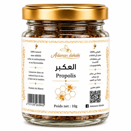 العكبر الطبيعي 10g "الضمان الذهبي"… درع المناعة وقوة الطبيعة الخالصة