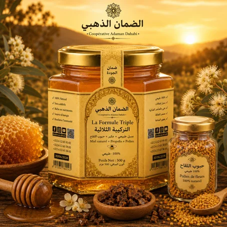 التركيبة الثلاثية (500غ): القوة الطبيعية المتكاملة بين يديك