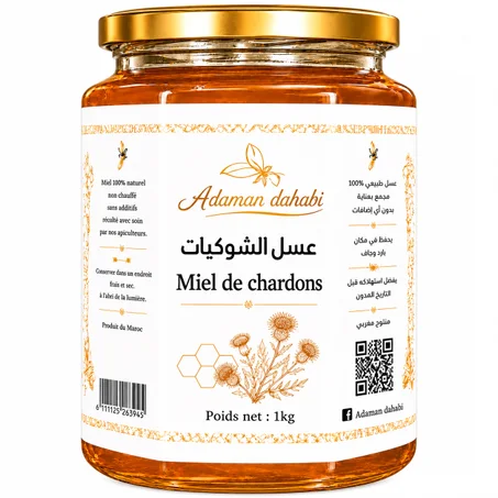 عسل الشوكيات الطبيعي "الضمان الذهبي"… أصالة الطبيعة وكنز العافية