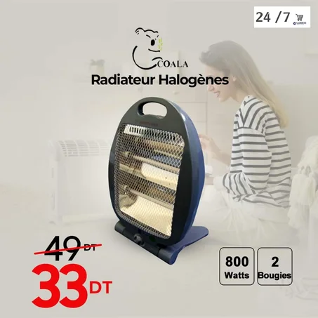 سخان كهربائي