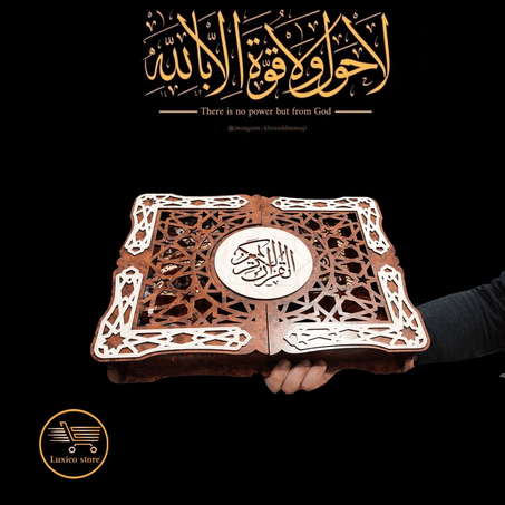 كتاب قرآن + سجادة + سبحة + مفجأة من عندنا بمناسبة شهر رمضان :pack رمضان