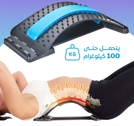 جهاز تحسين وضعية الظهر وتخفيف الألم
