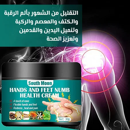 Soothing Hands and Feet Cream - 30g - KSA