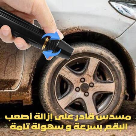 مسدس الماء عالي الضغط