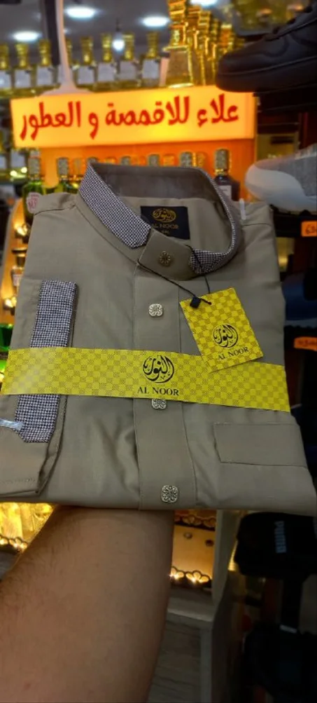 قميص النور