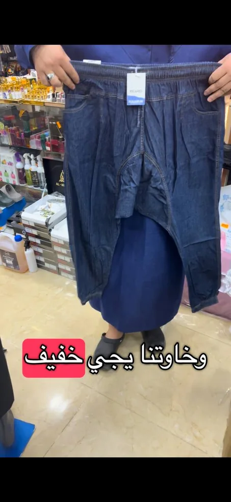 سروال جين بنغلادش