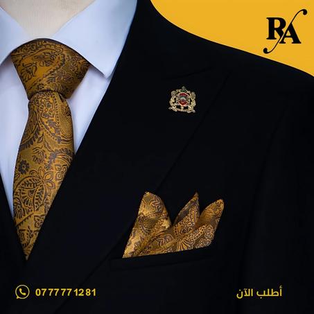 بروش المملكة المغربية