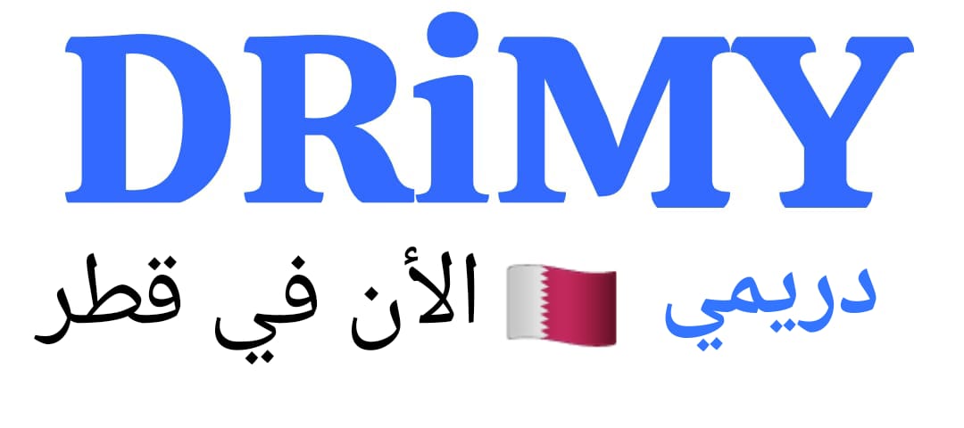 DRIMY-STORE الان في قطر