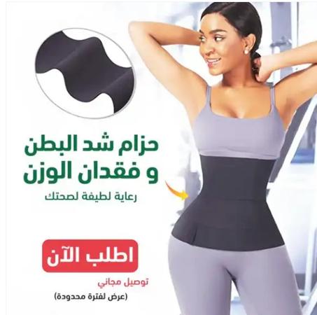 حزام الخصر المرن والمتين لشد البطن و لفقدان الوزن 5 متر