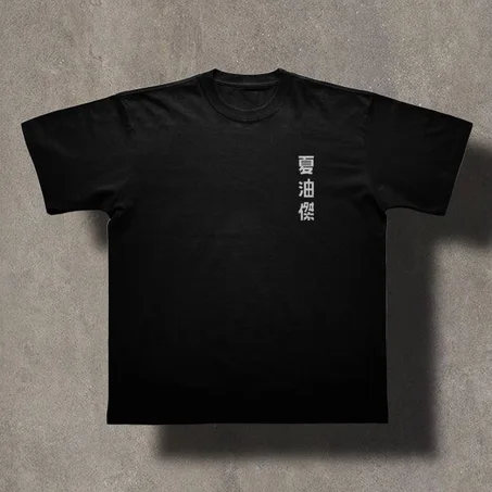 Suguru T-Shirt (Black)