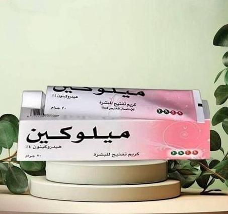 Meloquin Skin Whitening Cream 20 Gram