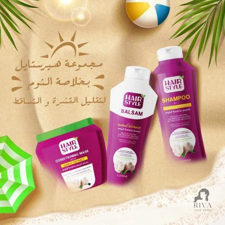 مجموعة هير ستايل بخلاصة الثوم لتقليل القشرة والتساقط