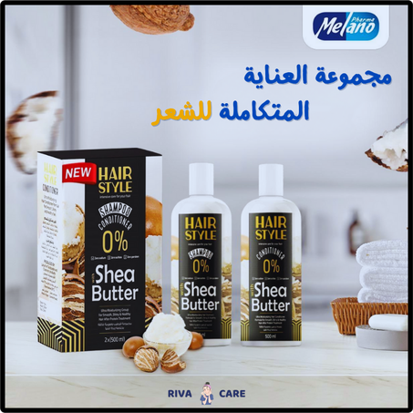 مجموعة هيرستايل للشعر المصبوغ او المعالج بالبروتين (شامبو وبلسم 500 مل)