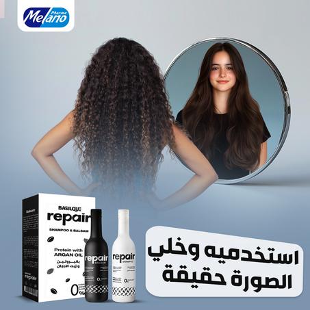 بوكس الريبير  المغربي بالأرجان والبروتين